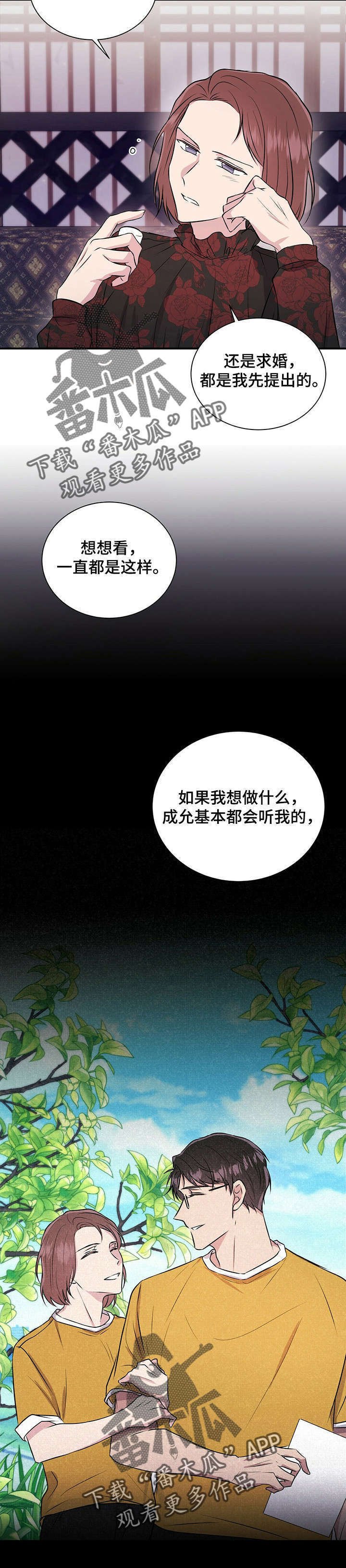第18章：原因