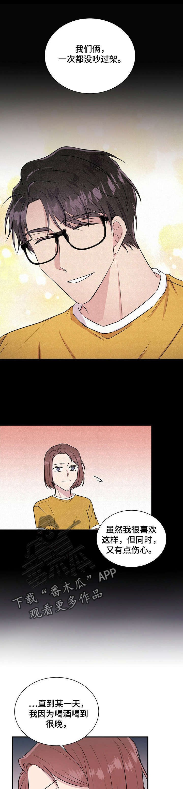 第18章：原因