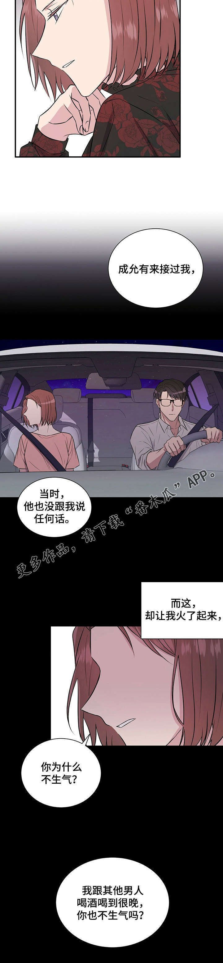 第18章：原因