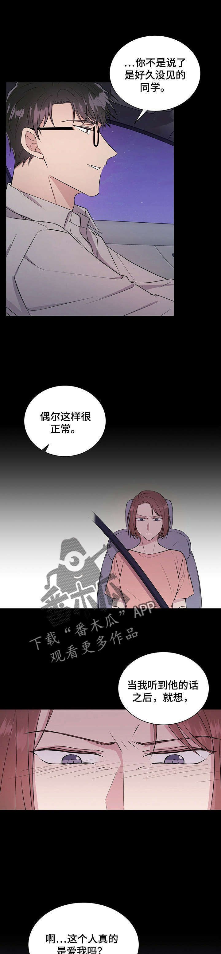 第18章：原因