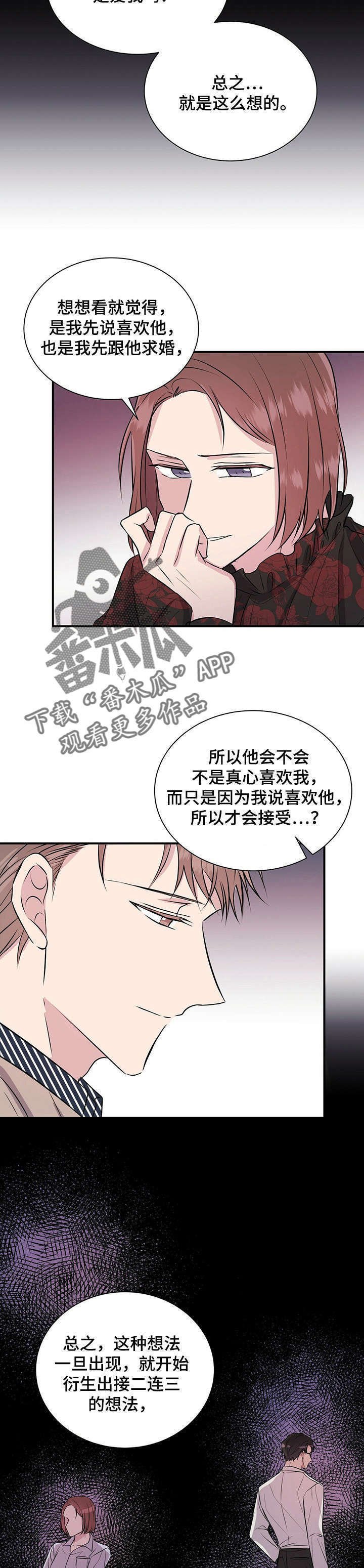第18章：原因