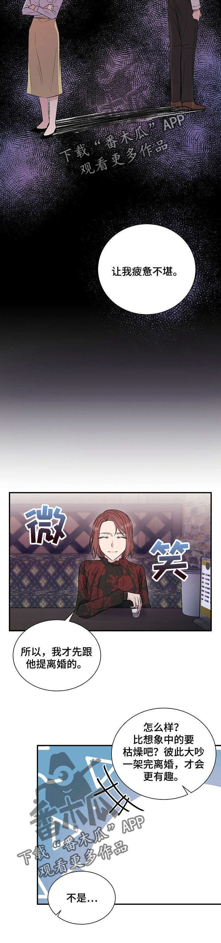 第18章：原因