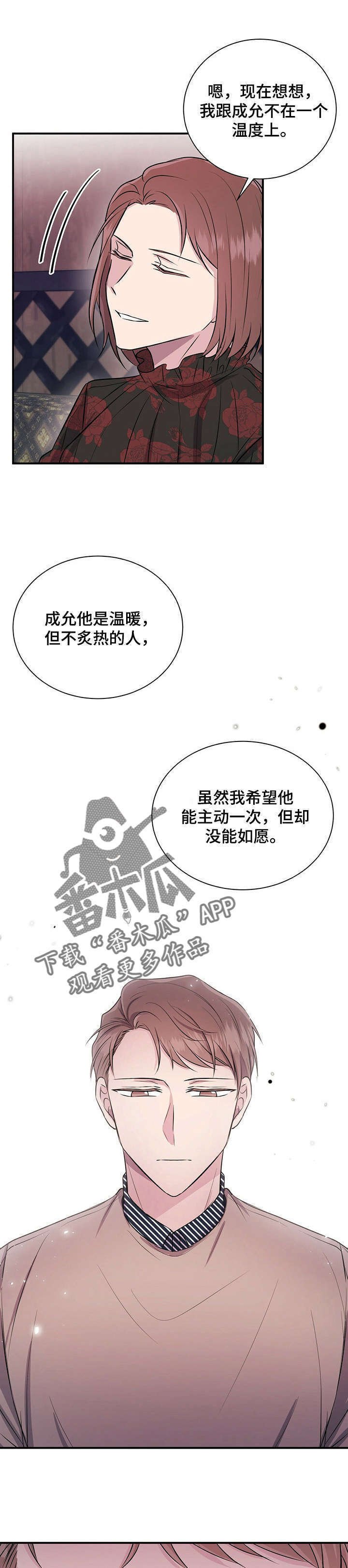 第18章：原因