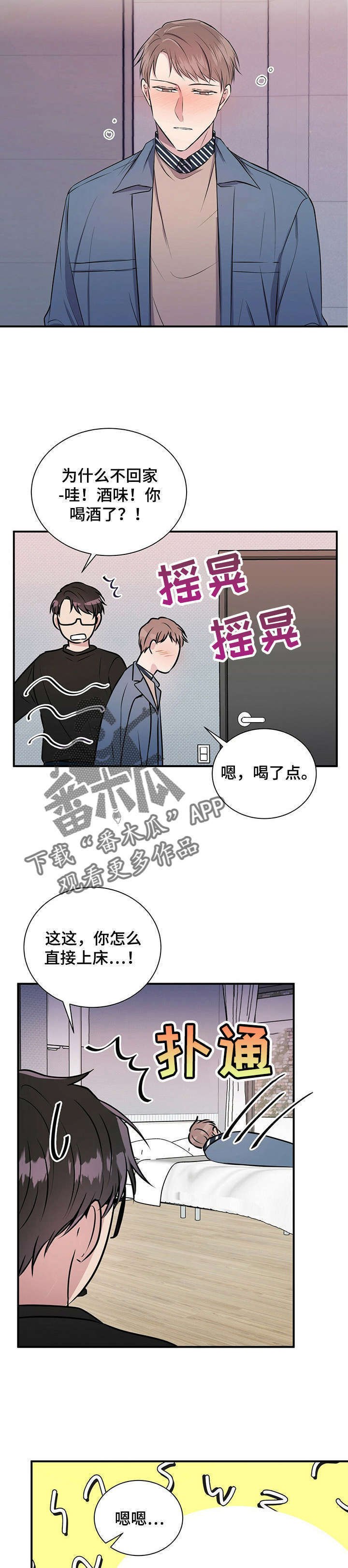 第18章：原因