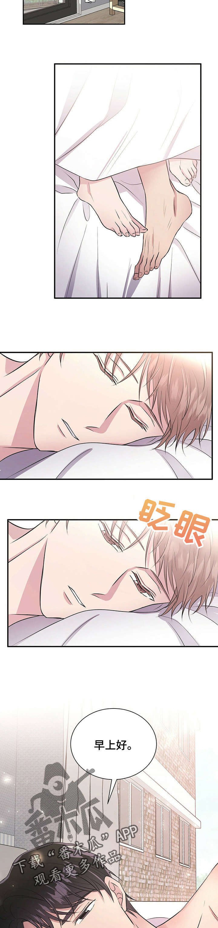 第20章：太幸福