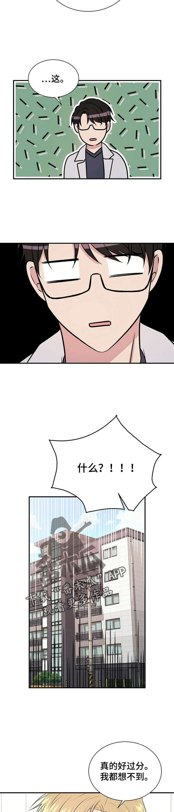 第21章：好久不见
