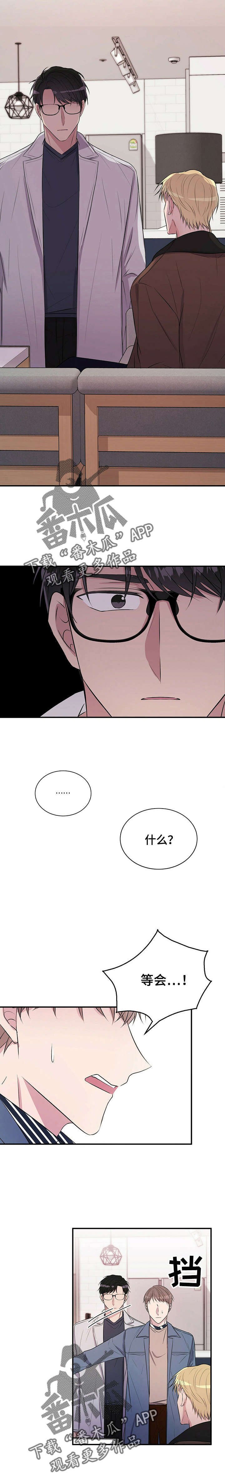 第22章：振宇