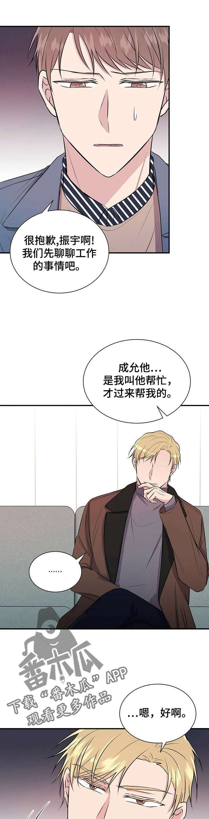 第22章：振宇