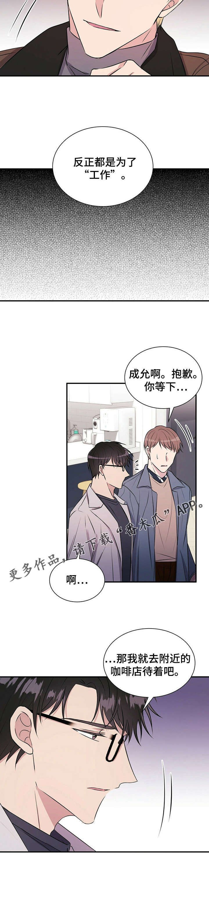 第22章：振宇