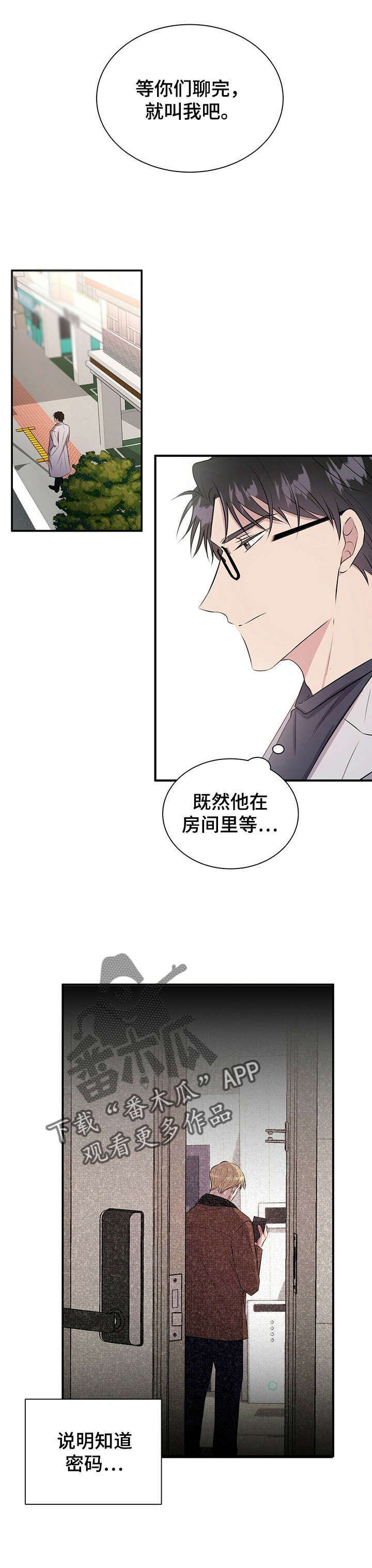 第22章：振宇