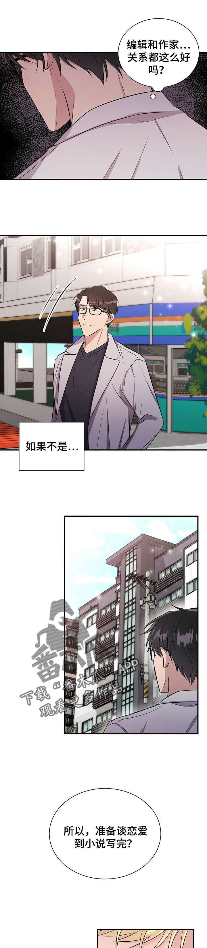 第22章：振宇