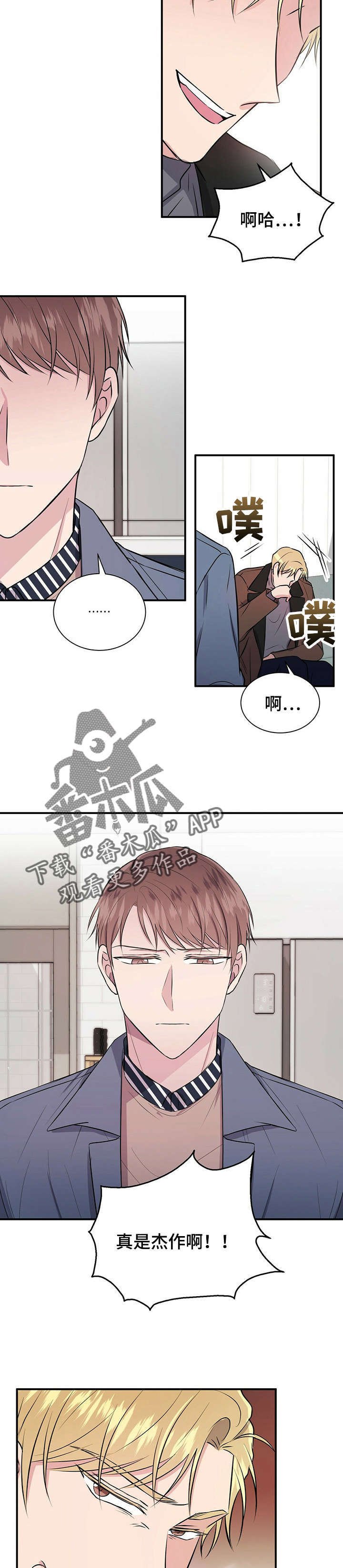 第22章：振宇