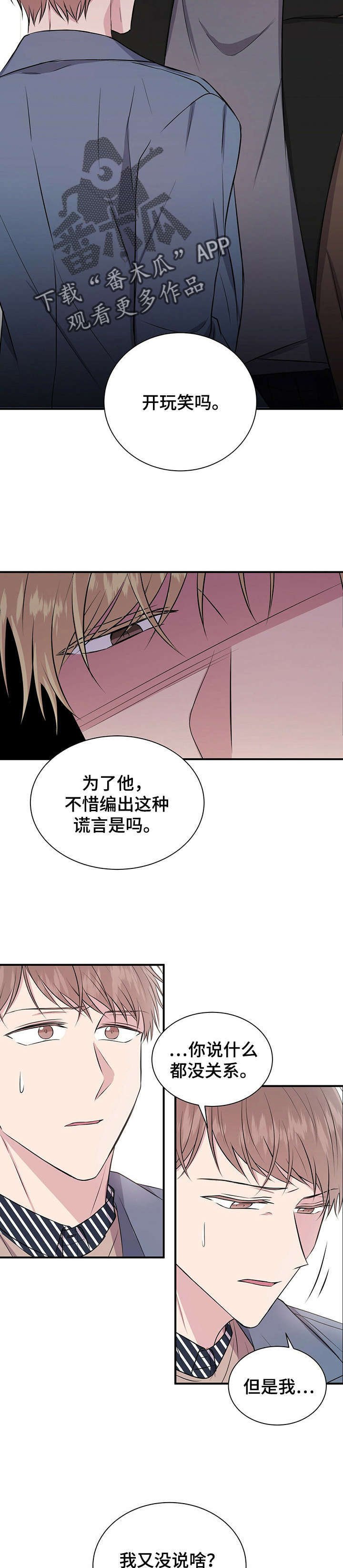 第22章：振宇