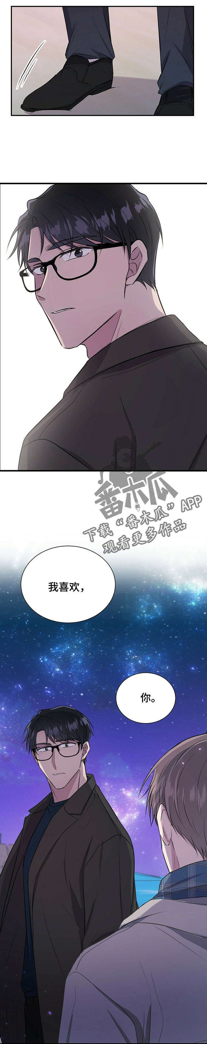 第24章：求婚
