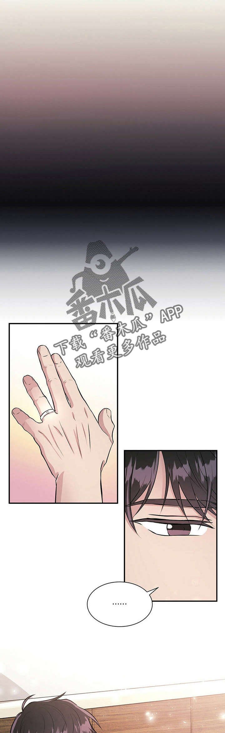 第25章：妈妈