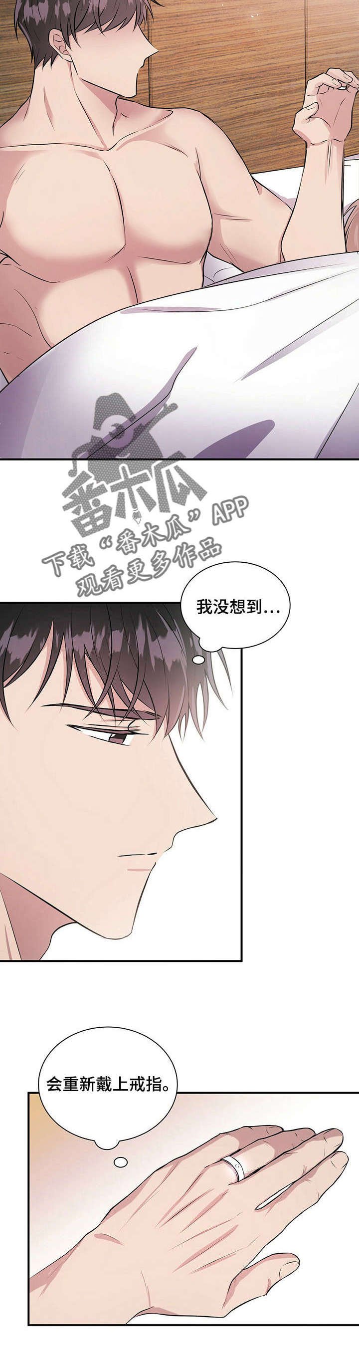 第25章：妈妈