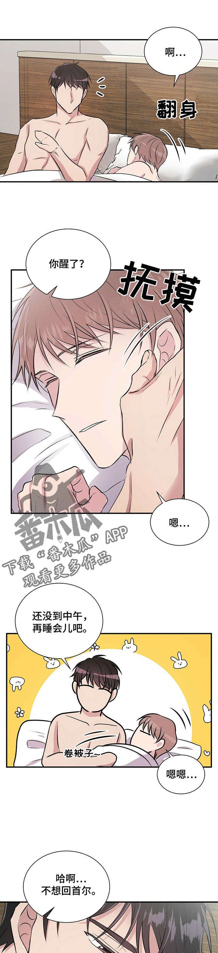 第25章：妈妈