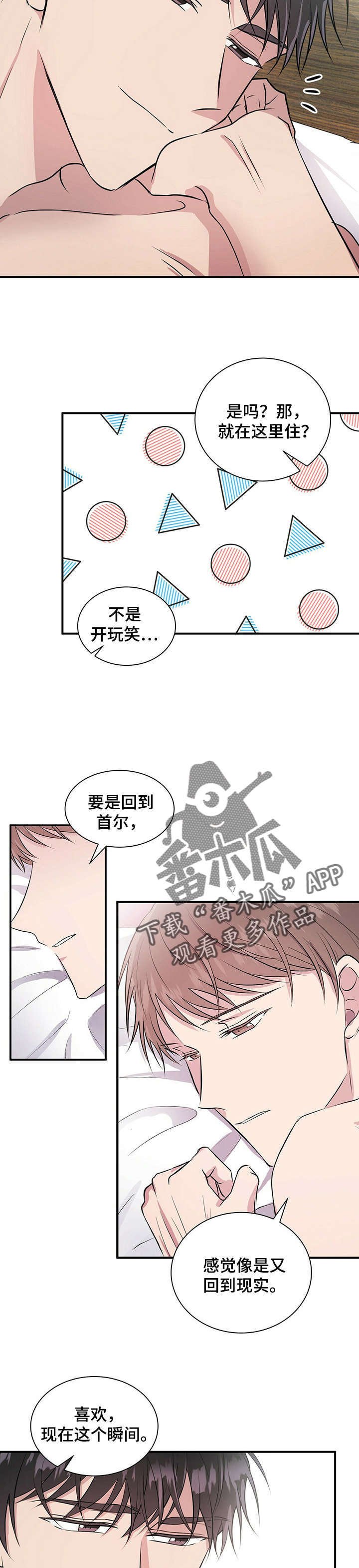 第25章：妈妈