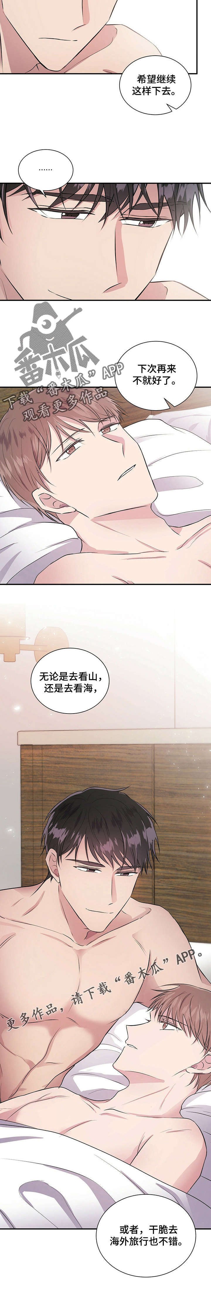 第25章：妈妈