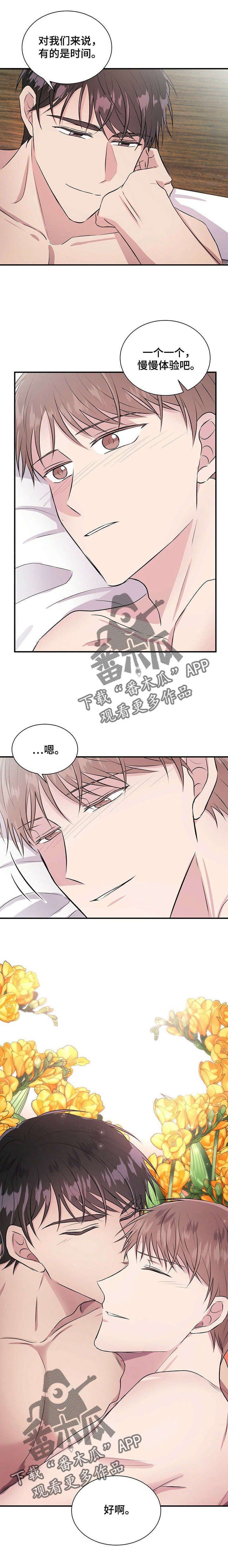 第25章：妈妈