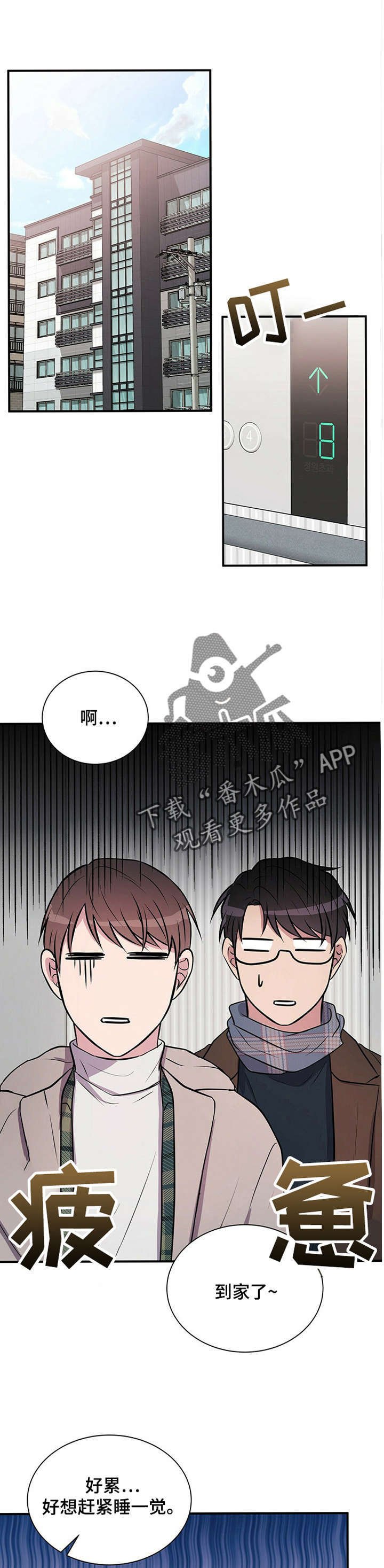 第25章：妈妈