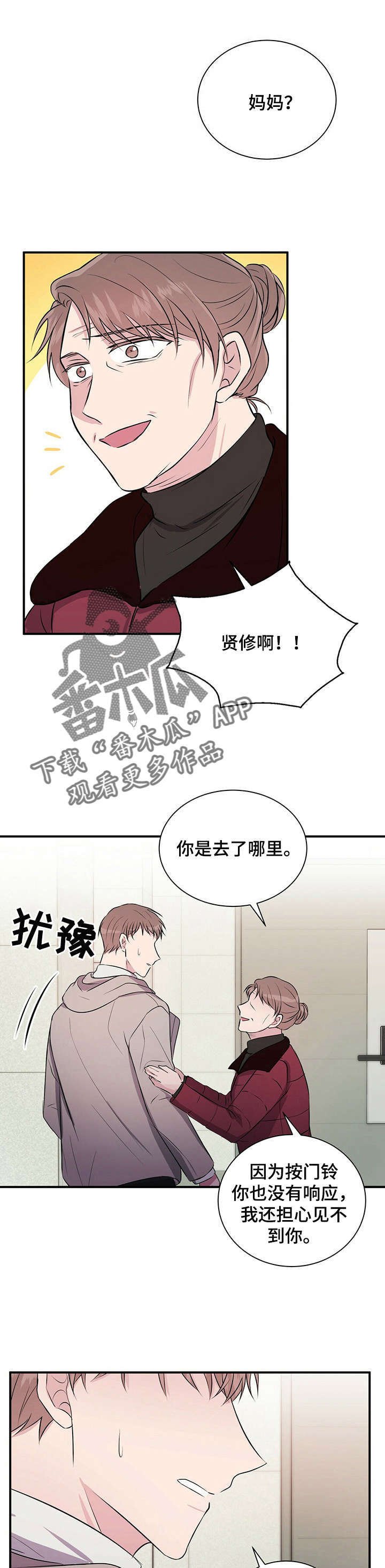 第25章：妈妈