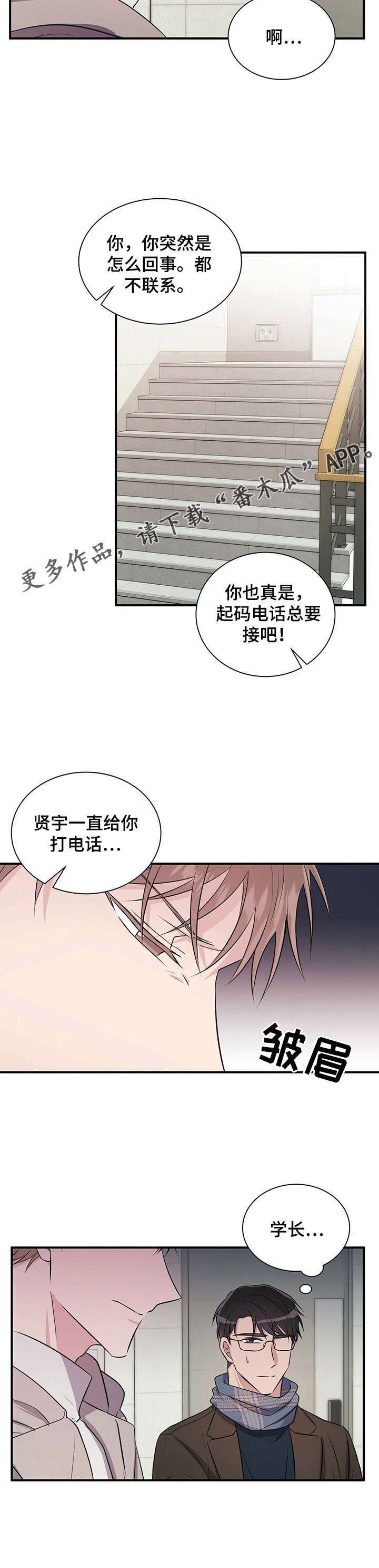 第25章：妈妈