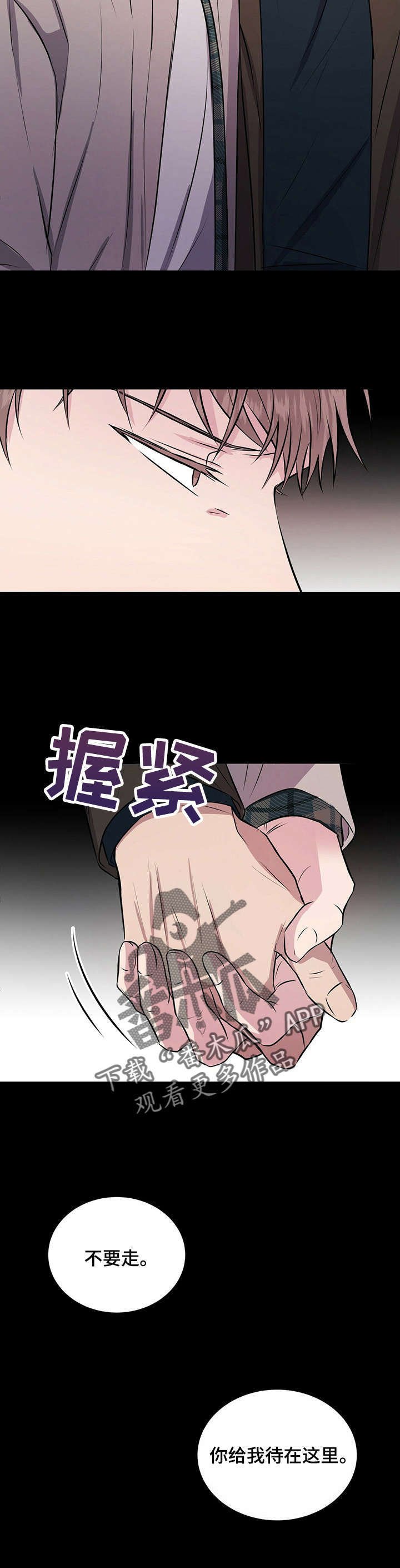 第26章：够了