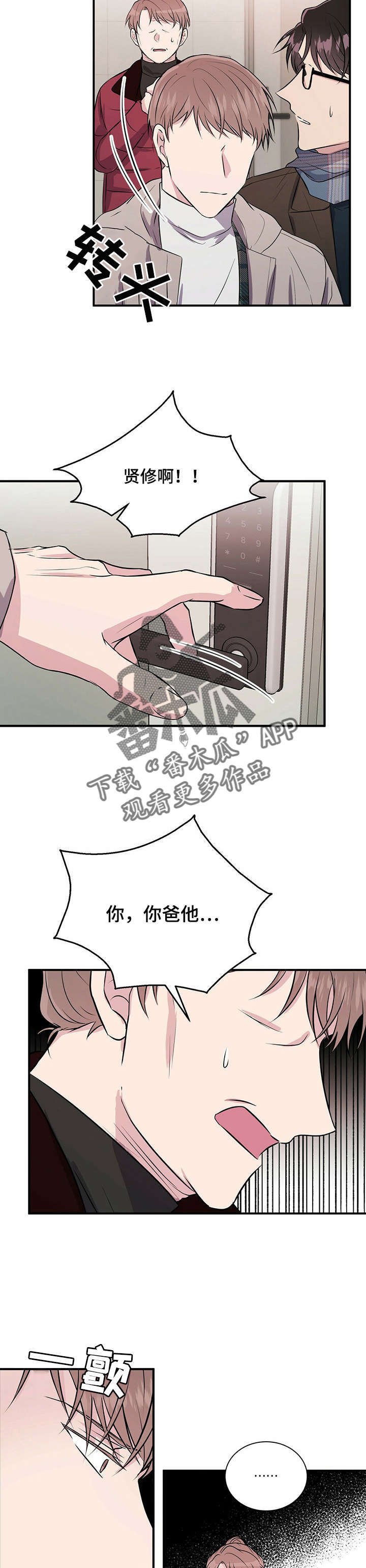 第26章：够了