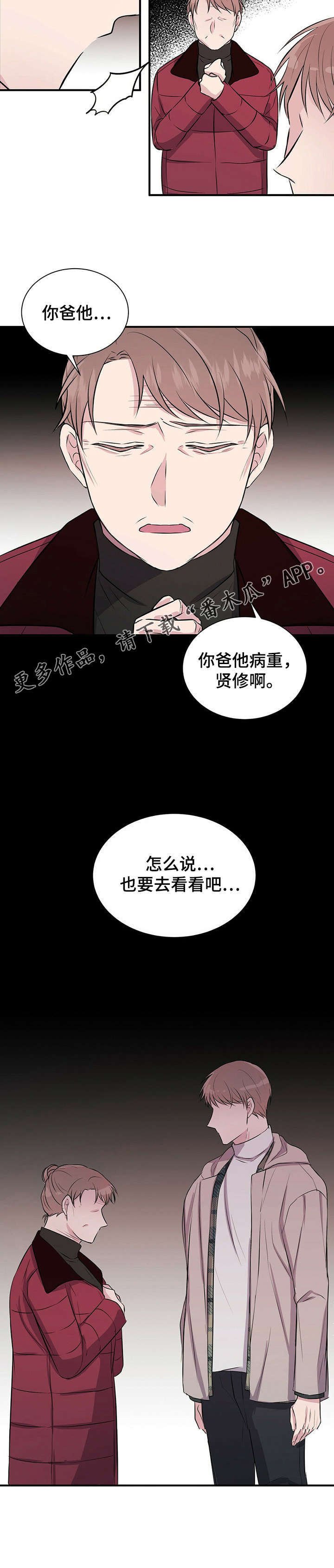 第26章：够了