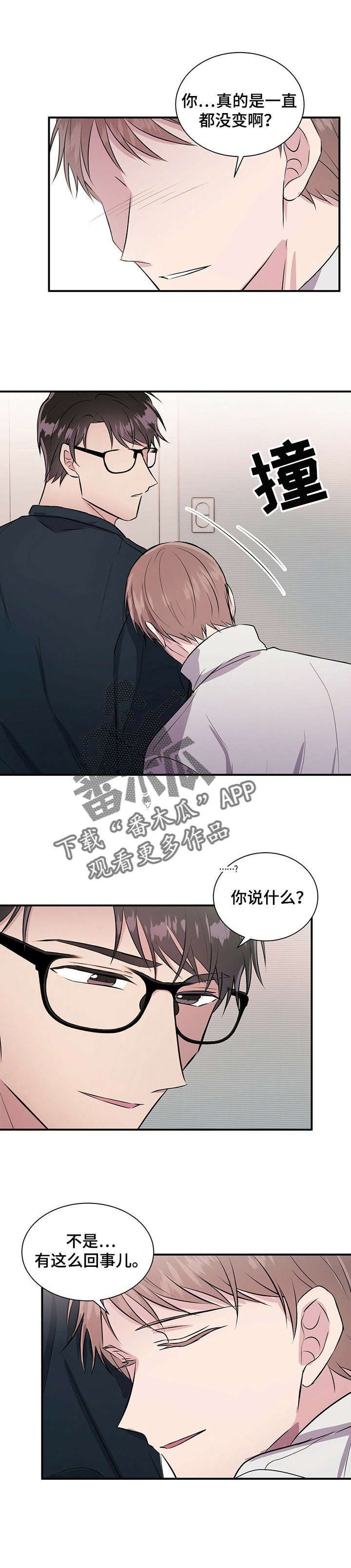 第27章：开导