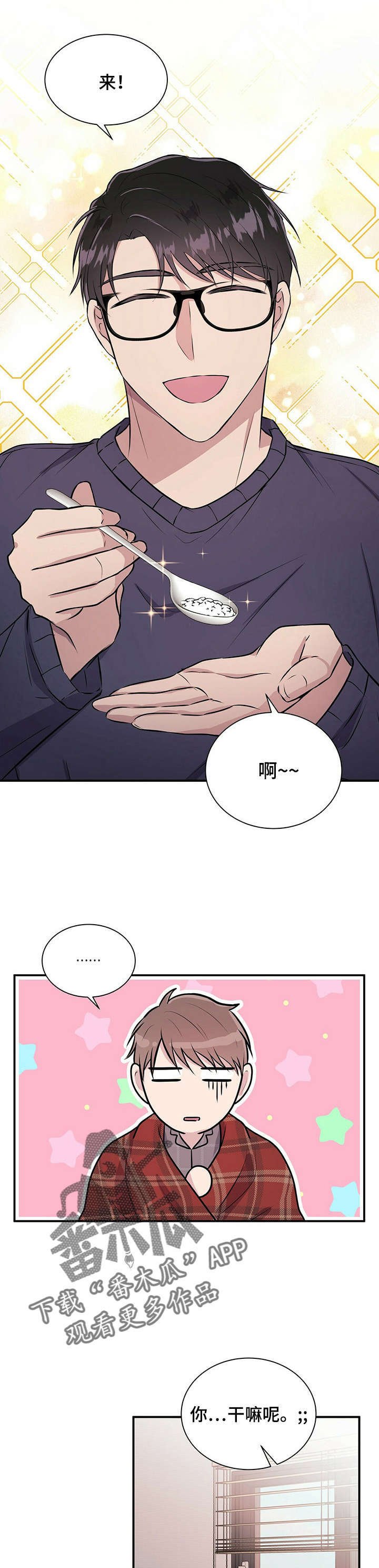 第27章：开导