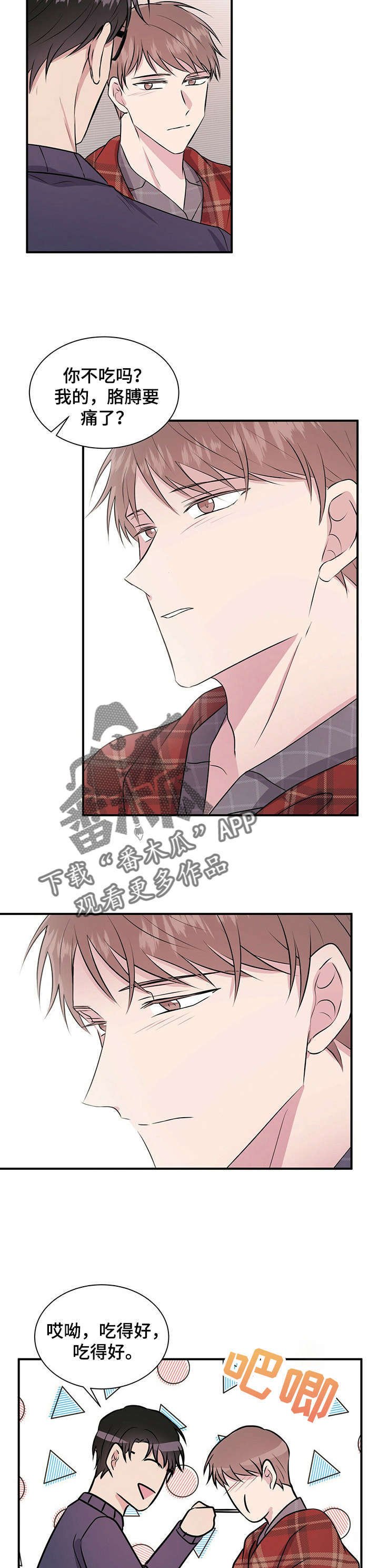 第27章：开导
