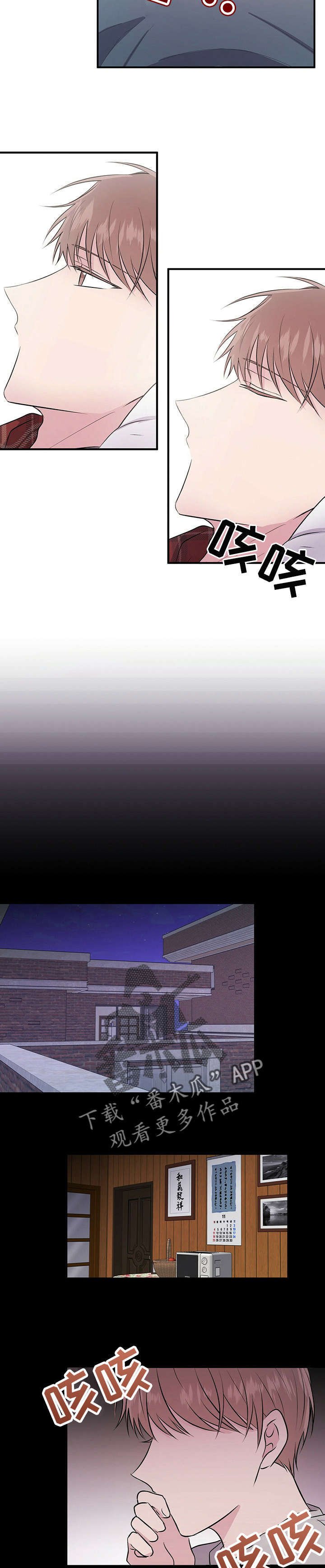 第28章：橘子