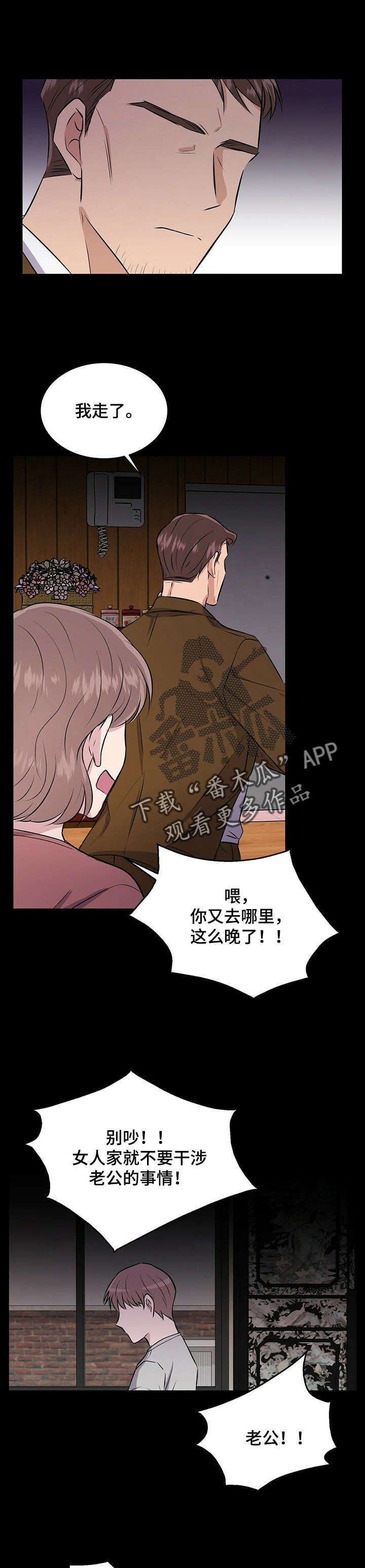 第28章：橘子