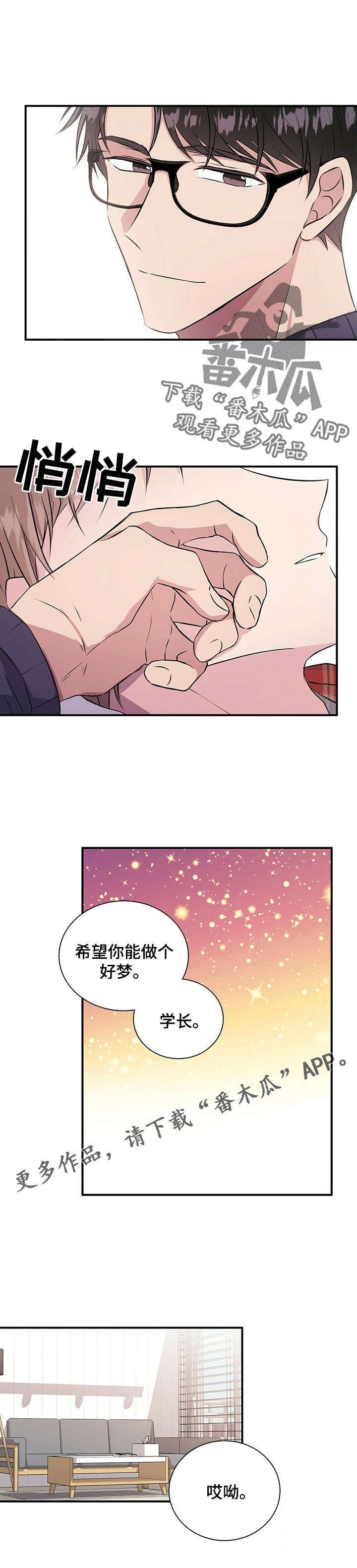 第28章：橘子