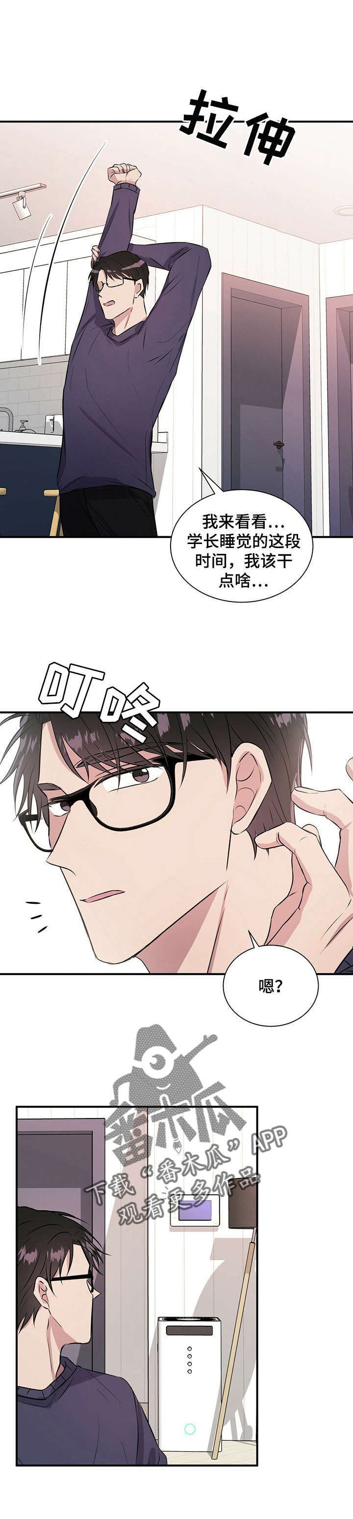 第28章：橘子