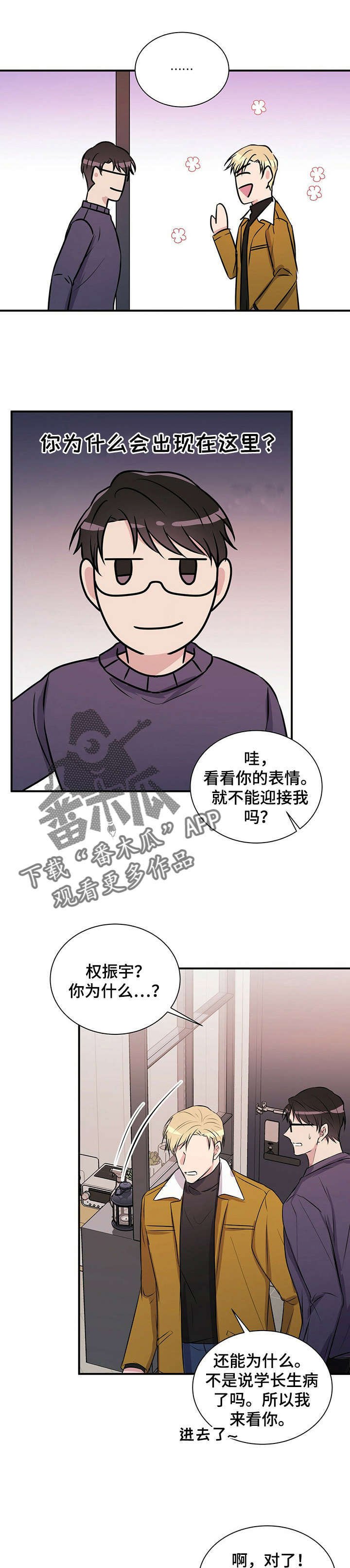第28章：橘子