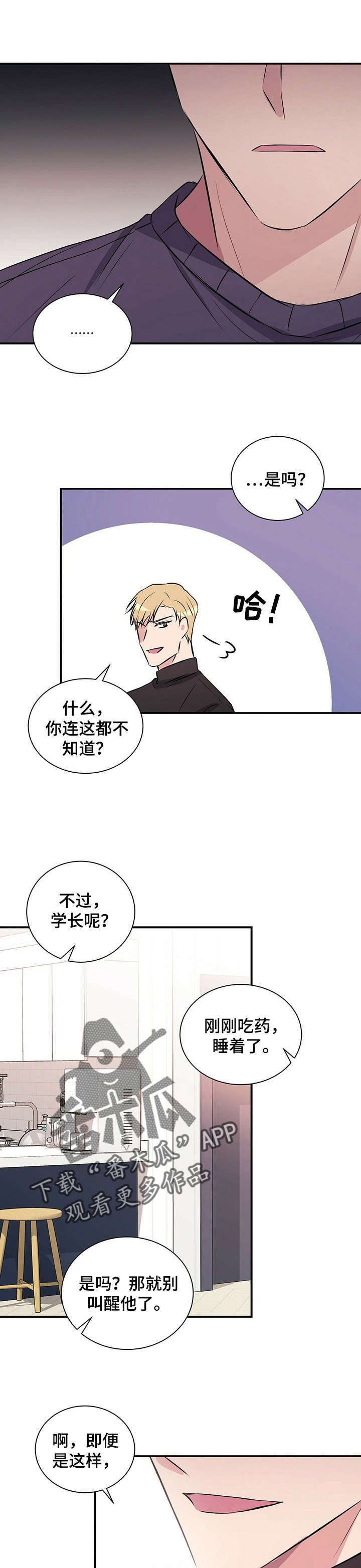 第28章：橘子