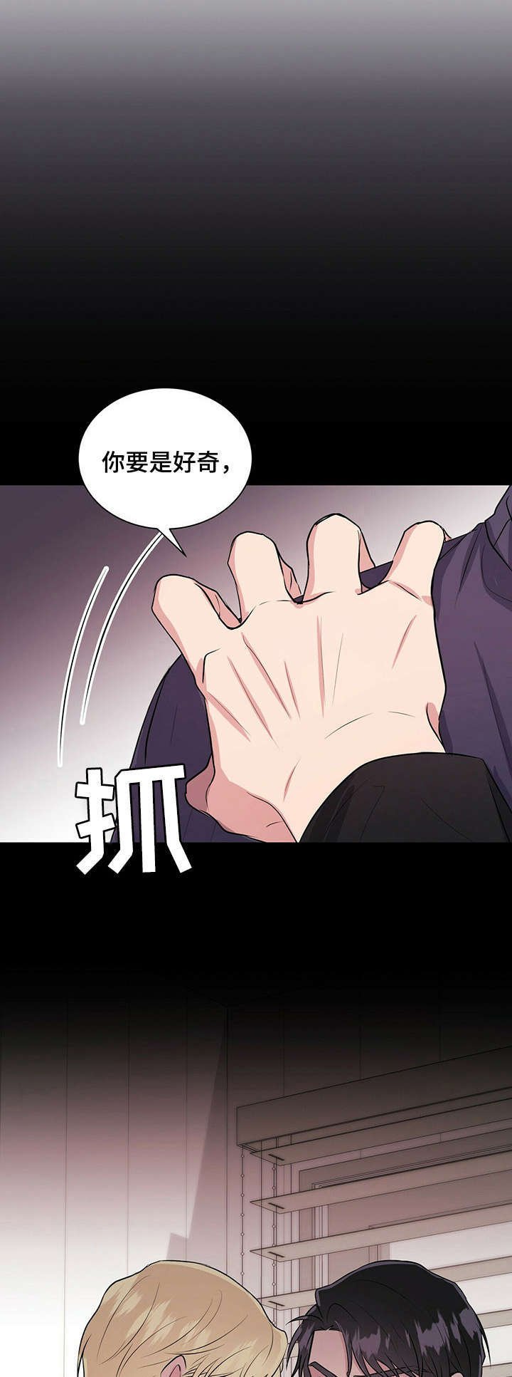 第30章：叙旧