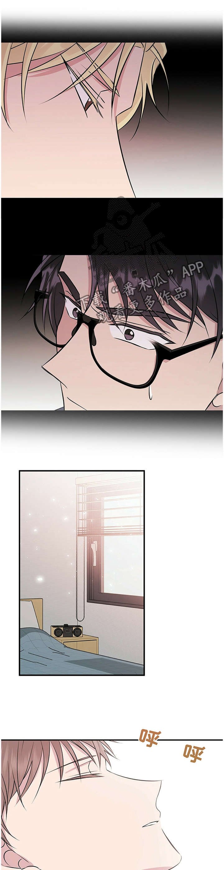 第31章：你这是嫉妒吧