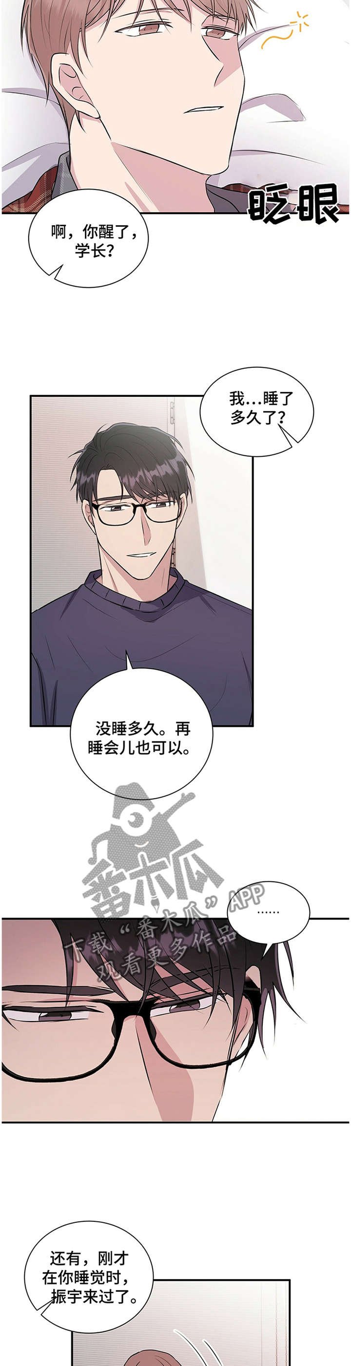 第31章：你这是嫉妒吧