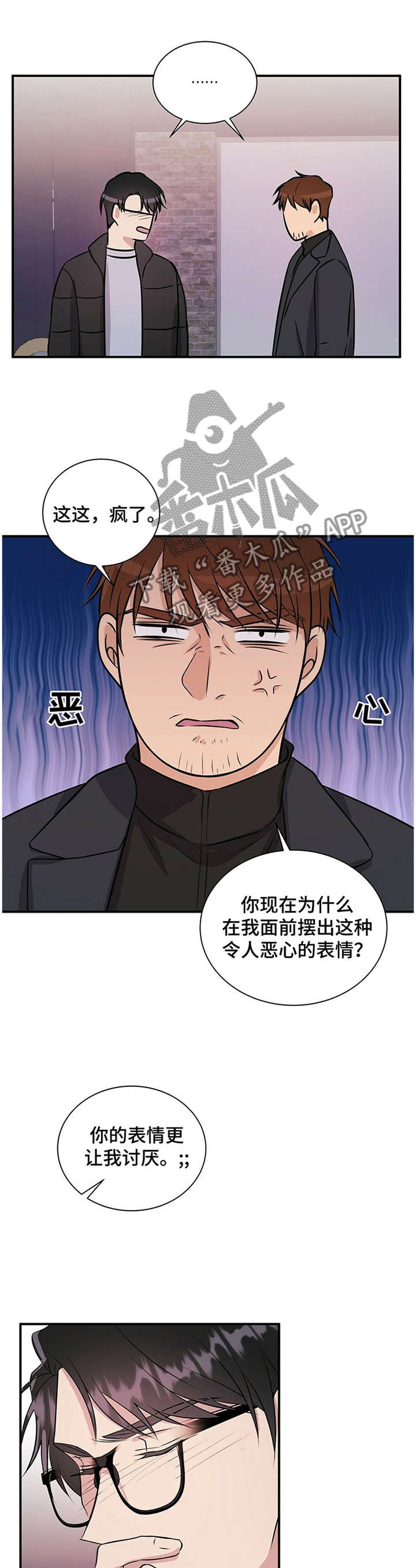 第32章：进展顺利