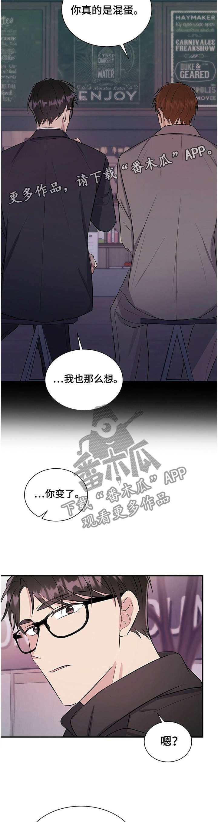 第32章：进展顺利