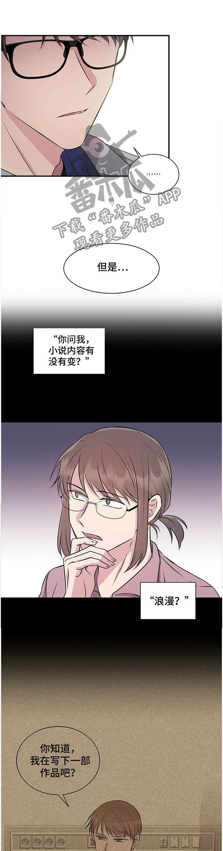 第34章：不能告诉你