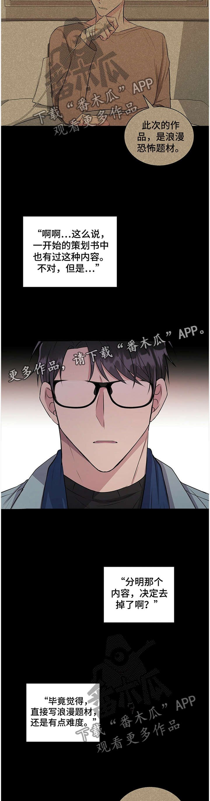 第34章：不能告诉你