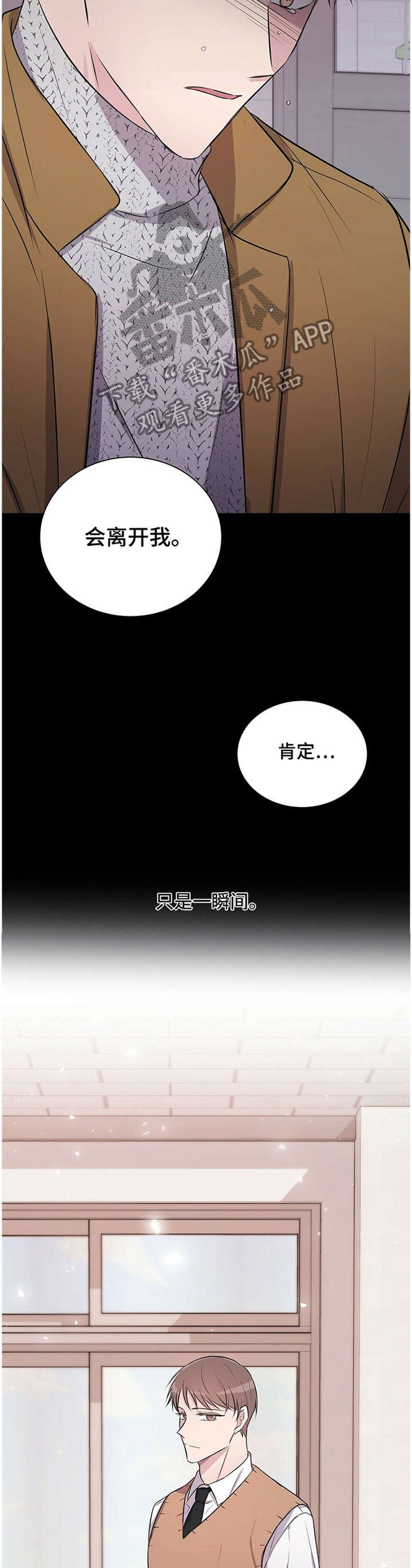 第35章：有其父必有其子