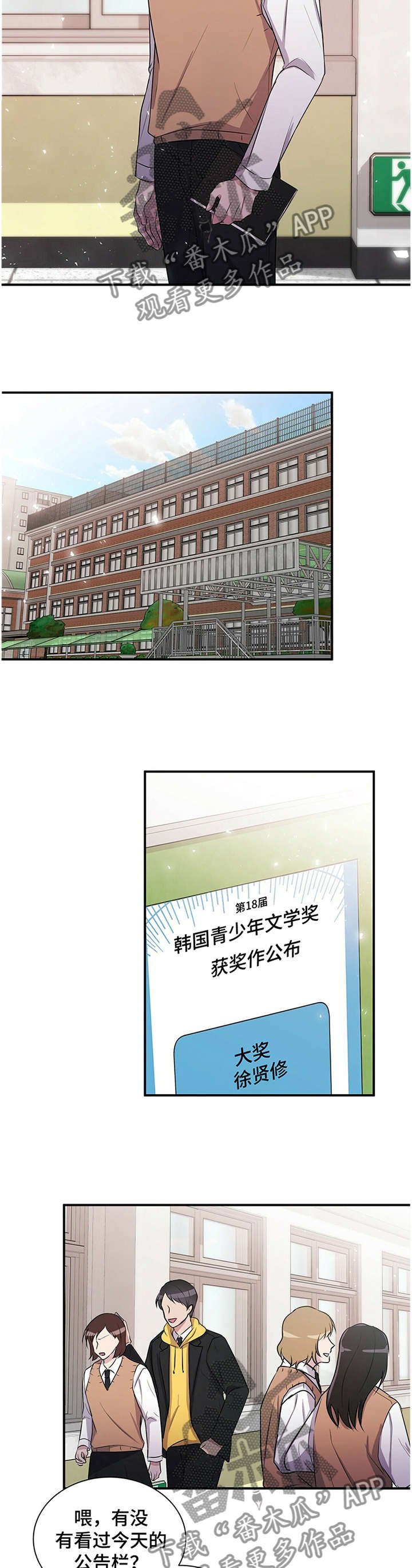 第35章：有其父必有其子