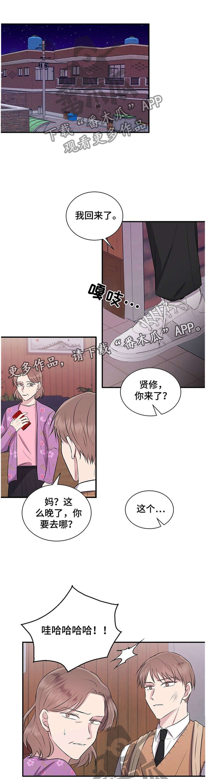 第35章：有其父必有其子