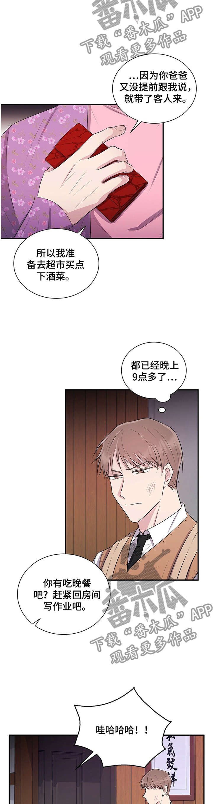 第35章：有其父必有其子
